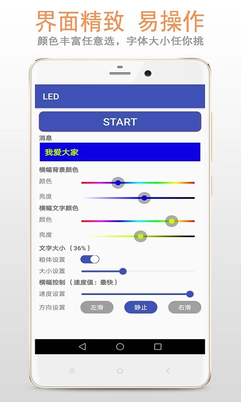 LED2