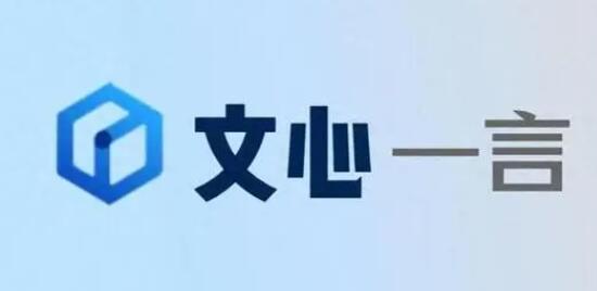 《文心一言》如何删除对话内容