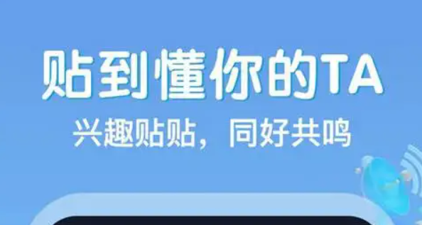 《贴贴》怎么删除动态 贴贴删除动态最新教程