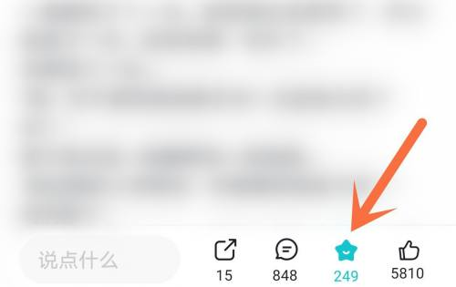 《Taptap》怎么取消收藏