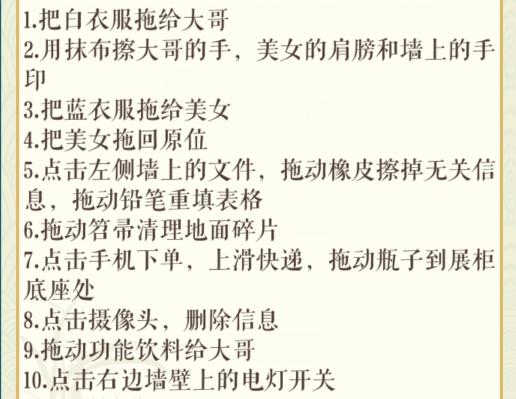 《文字玩出花》陶艺体验馆怎么过