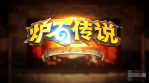 《酒馆战棋》怎么上分快?《酒馆战棋》2021最新攻略大全