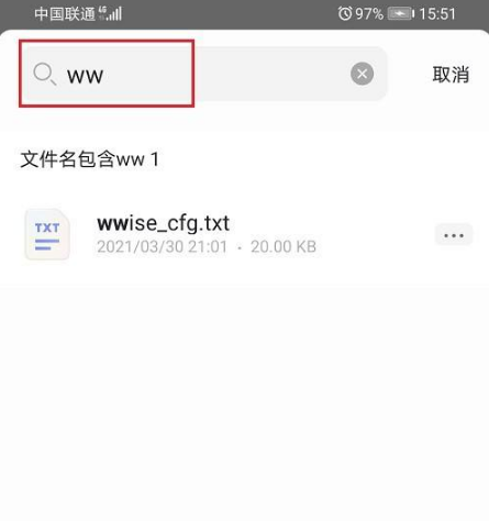 《阿里云盘》资源怎么搜索