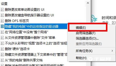 Win10 D盘不见了如何恢复