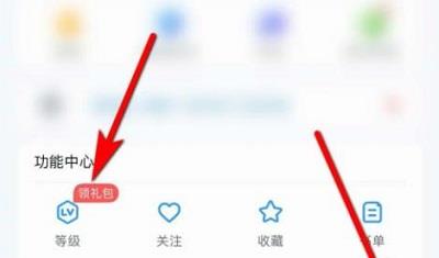 《QQ阅读》怎么取消自动续费