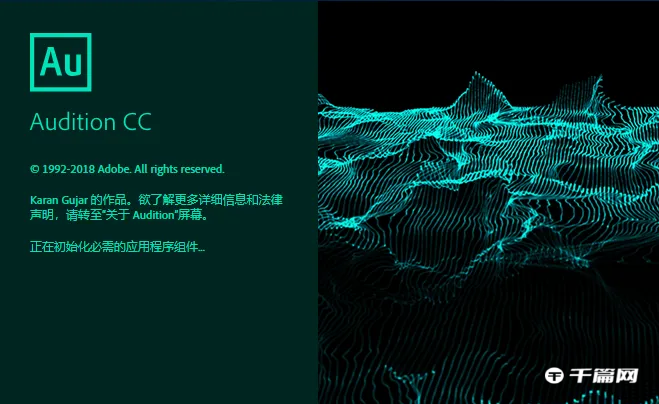 《Adobe Audition》怎么录音