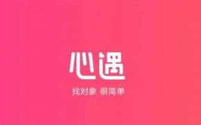 《心遇》app怎么取消关注