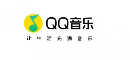 《QQ音乐》7月25日最新会员共享账号分享