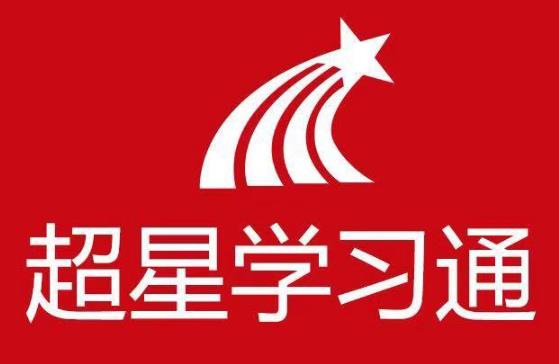 《学习通》怎样查看学习档案