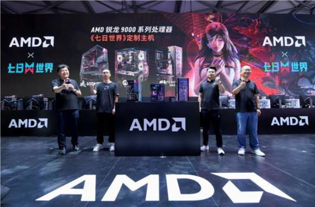 AMD强势联动《七日世界》：锐龙9000定制PC整装待发，专属散热器美艳登场