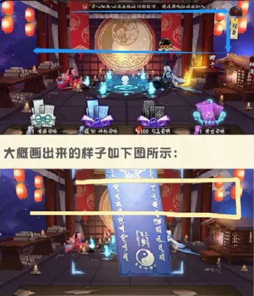 阴阳师2022最新6月神秘图案怎么画