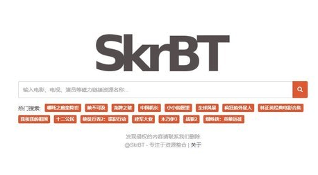 skrbt连接入口地址是什么