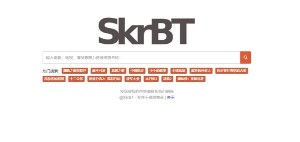 类似skrbt浏览器的网站有哪些