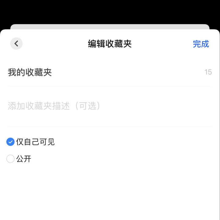 《知乎》怎么设置不让别人看我的动态