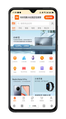 rains浏览器app最新版下载