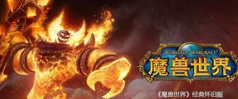 《魔兽世界》怀旧服龙人之槌武器怎么样