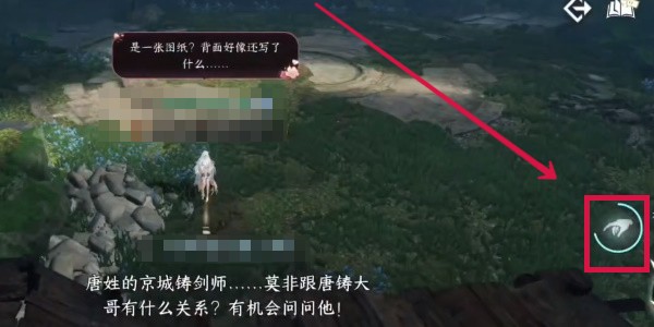 《逆水寒手游》重剑无锋奇遇任务攻略