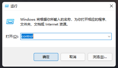 Win11添加虚拟打印机教程