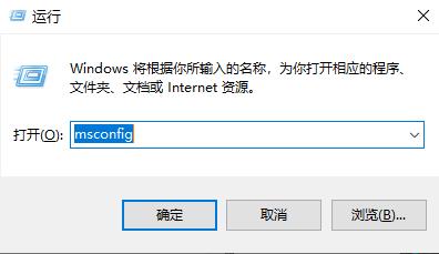 Win10安全模式进不去了怎么办