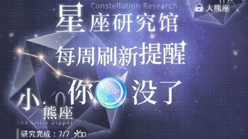 《光与夜之恋》光夜回响活动玩法指南