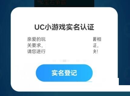 uc浏览器小游戏在哪儿(uc浏览器小游戏分享)