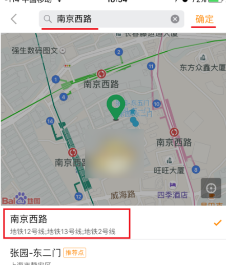 嘀嗒出行怎么拼车（嘀嗒出行拼车价格计算）