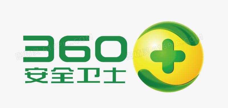 《360安全卫士》被删除的文件如何恢复