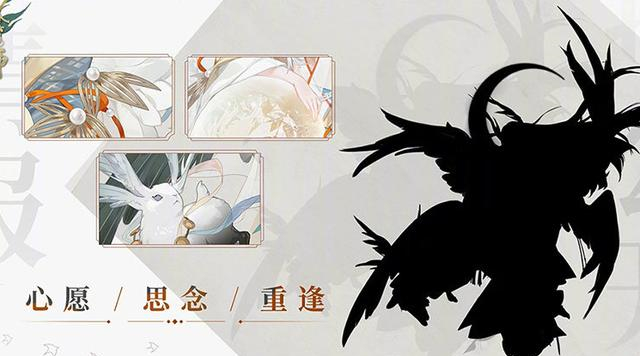 《阴阳师》11月新式神爆料信息