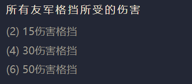 《金铲铲之战》圣锤之毅怎么玩？圣锤之毅阵容搭配推荐