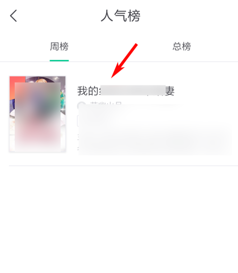 书旗小说app字间距在哪设置(书旗小说app字间距设置方法)