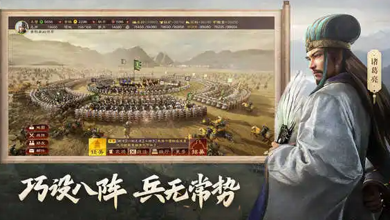 《三国志战略版》张角群弓强力阵容搭配推荐