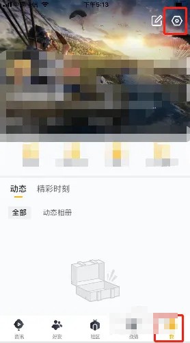 《和平营地》怎么关闭和平精英数据授权