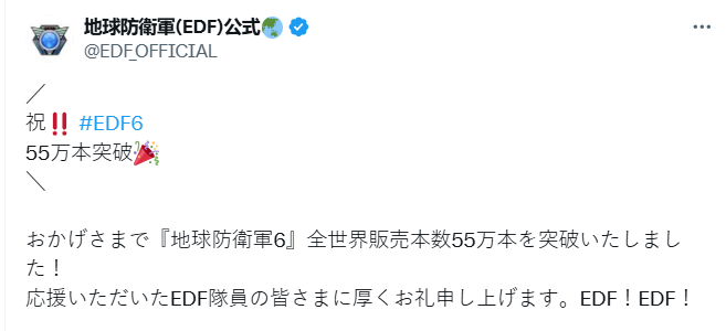 《地球防卫军6》全球销量突破55万份，开发商发文感谢支持