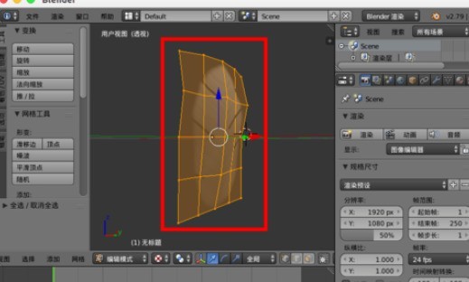 《Blende》制作羽毛模型操作方法介绍