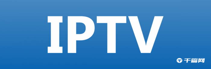 《IPTV》彩虹频道大人台密码怎么输入