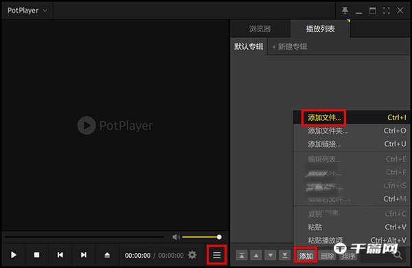 《IPTV》彩虹频道大人台密码怎么输入