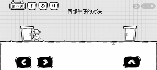 《茶叶蛋大冒险》79关如何通关？茶叶蛋大冒险79关通关攻略