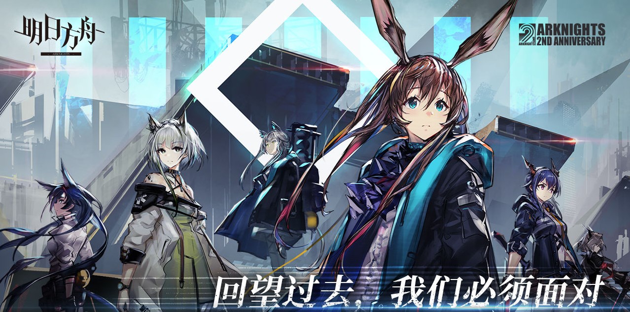 《明日方舟》林精二材料详细介绍