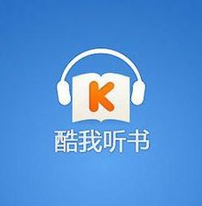 酷我听书怎么下载mp3格式(酷我听书下载mp3格式方法)