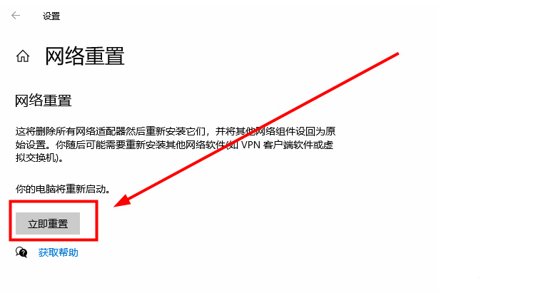 《雷电模拟器》挂机掉线解决方法