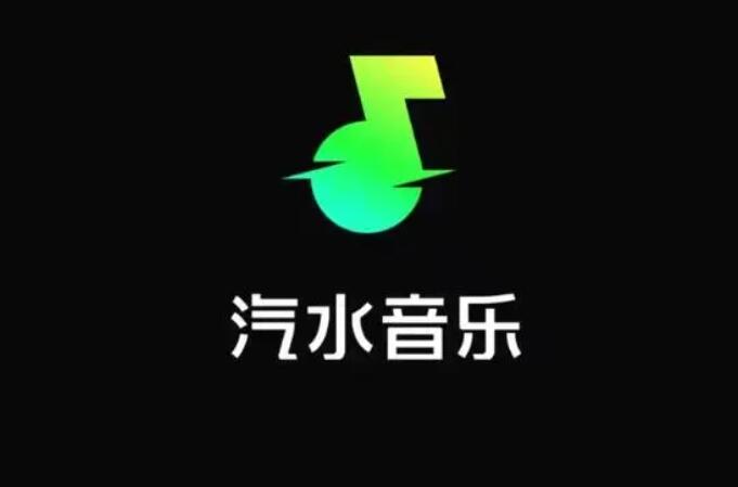 《汽水音乐》如何设置成铃声