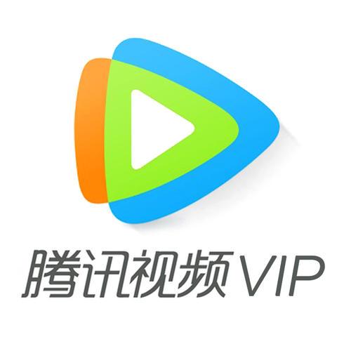 2022年8月19日腾讯视频会员白嫖vip账号共享最新