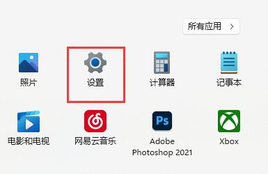 Win11美式键盘设置方法分享