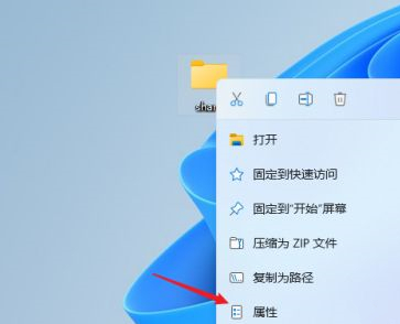 Win11共享文件夹的方法详解