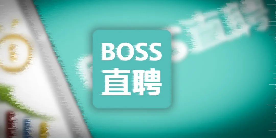 《Boss直聘》怎么切换城市