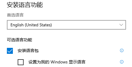 win10玩巫师3输入法老是跳出来解决教程