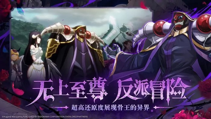 《纳萨力克之王》昂宿星团流派阵容怎么玩