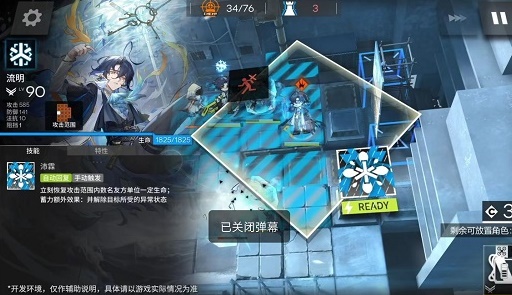 《明日方舟》三周年庆典新干员技能属性介绍