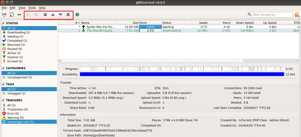 《qBittorrent﻿》电脑版怎么使用