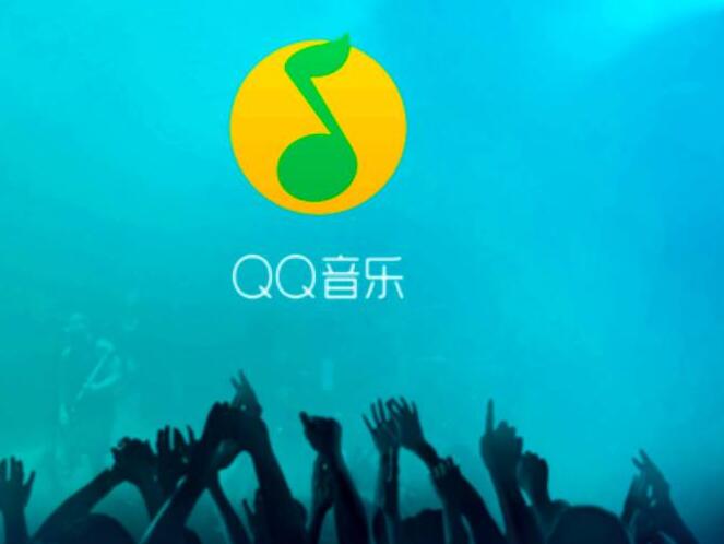 《qq音乐》vip账号共享2023年9月2日分享